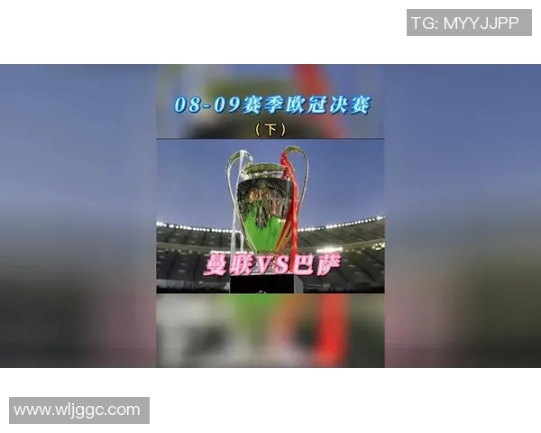 2019年欧冠经典对决巴萨与曼联精彩回放全程回顾