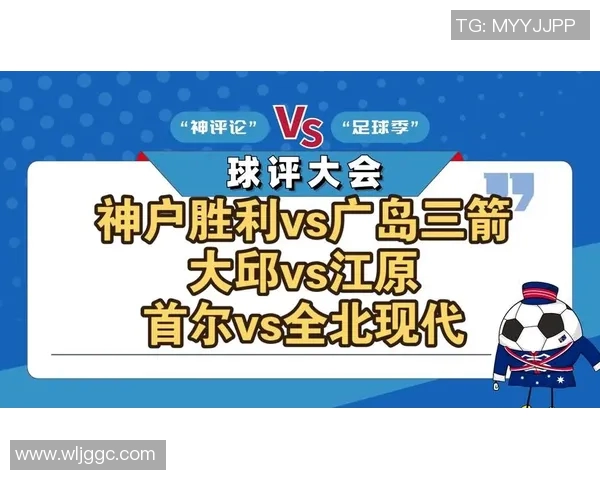 大邱主场迎战江原能否延续连胜势头分析比赛前景与看点