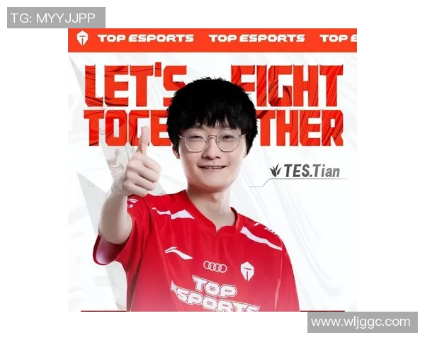 和平精英热议TES战队灵活性引发的战术争论与分析