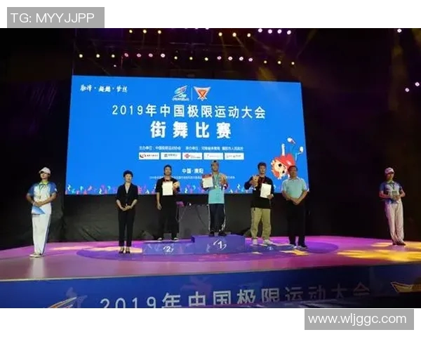 极限运动嘉年华精彩回顾广州街舞队战术表现深度解析 极限运动嘉年华精彩回顾广州街舞队战术表现深度解析