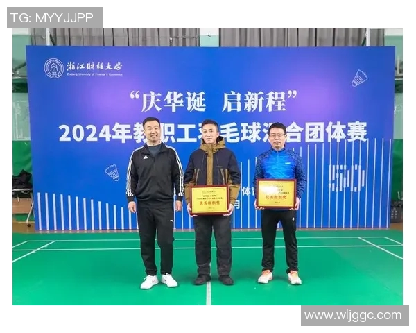 广州羽毛球队的精神风貌与竞技意识探讨 广州羽毛球队的精神风貌与竞技意识探讨