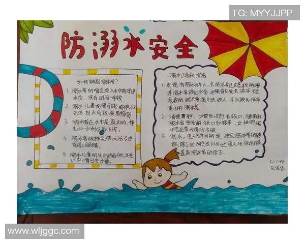 水中安全技巧全攻略：提高自救能力防止溺水的有效方法与注意事项